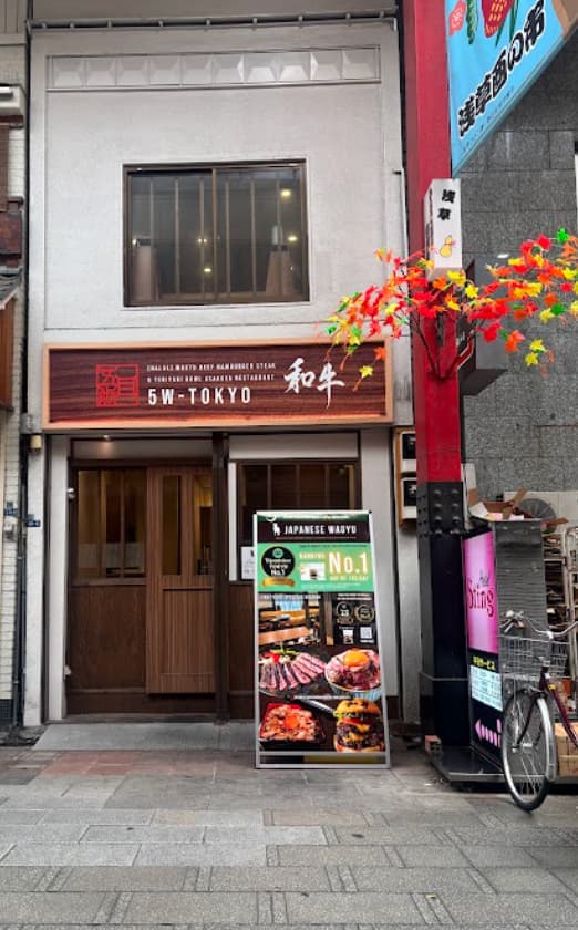 Asakusa Shotengai — 1