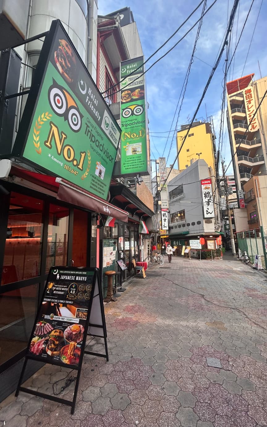 Ohatsu Tenjin — 2