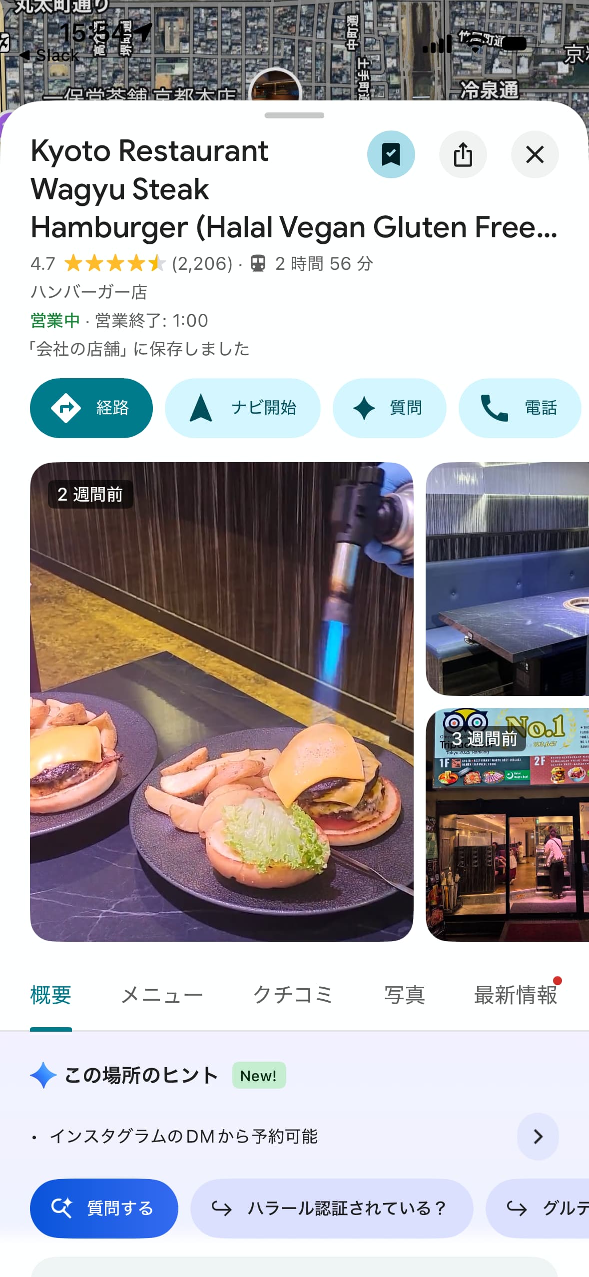 Google Maps rating — Kyoto Kawaramachi