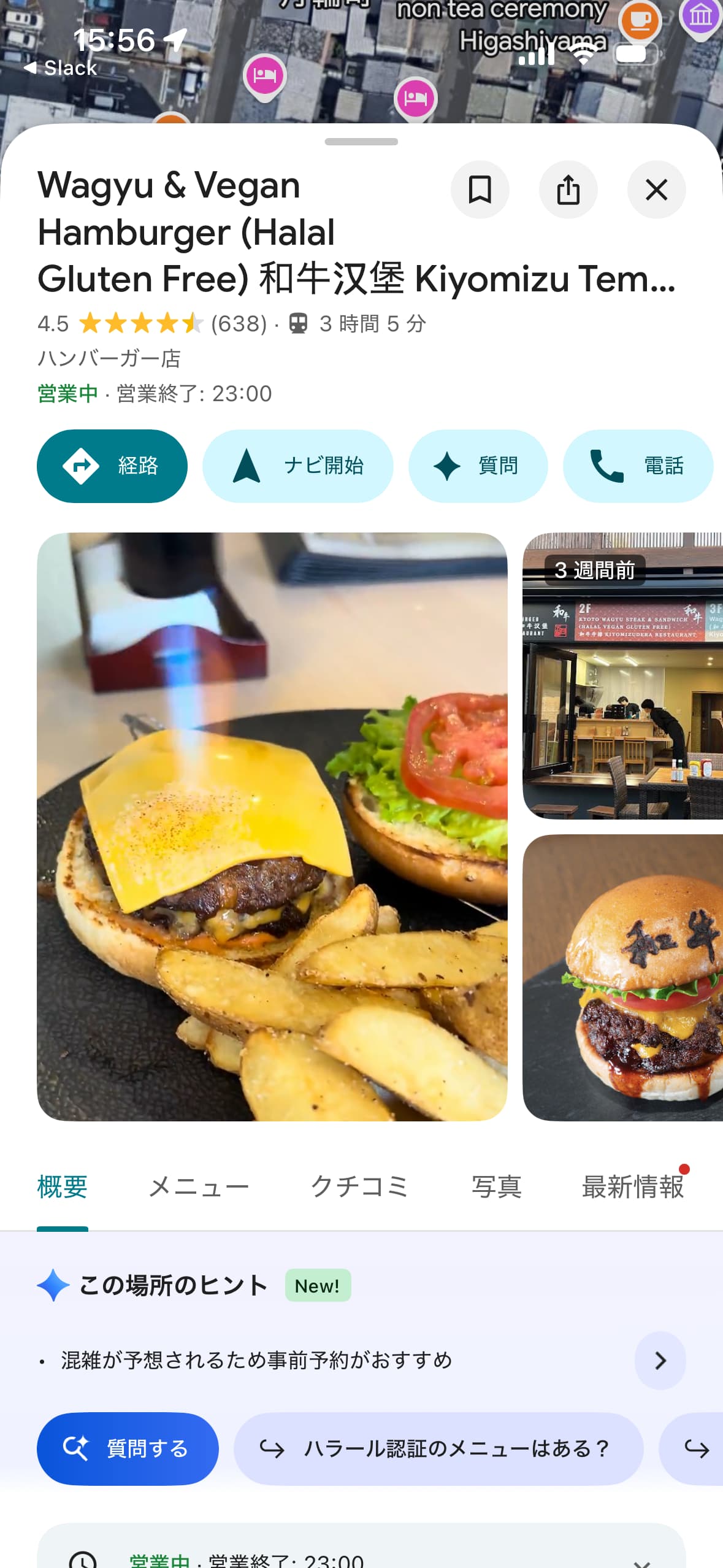 Google Maps rating — Kiyomizuzaka