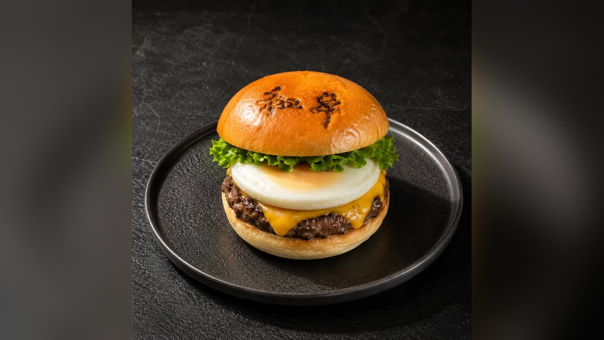 Fried Egg Wagyu Burger — halal brunch burger