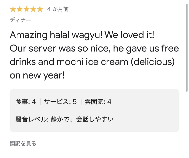 Google review