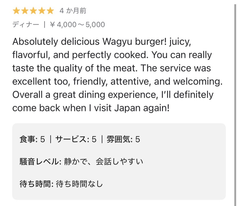 Google review