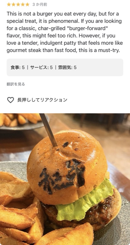 Google review