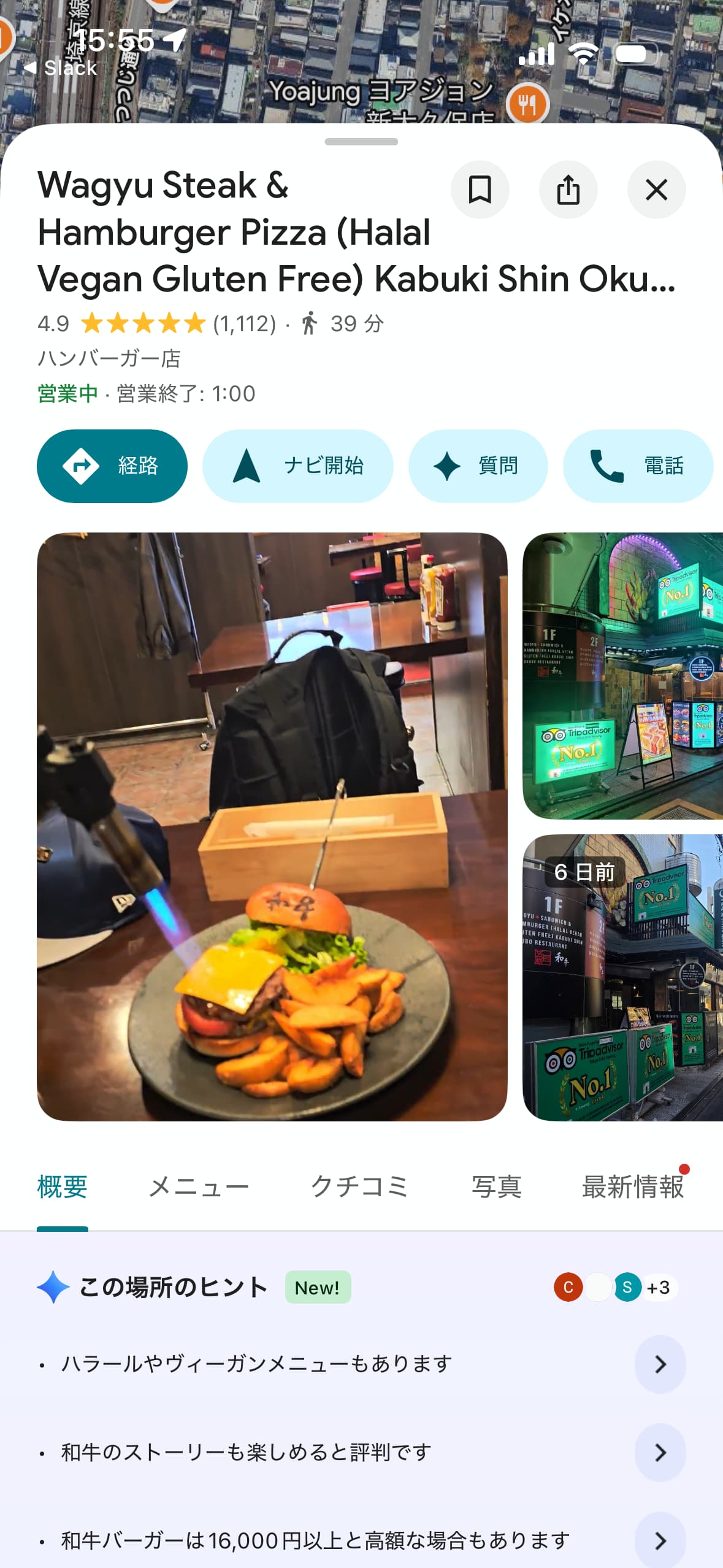 Google Maps rating — Shin-Okubo